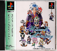 Wizard's Harmony JP Playstation  box art